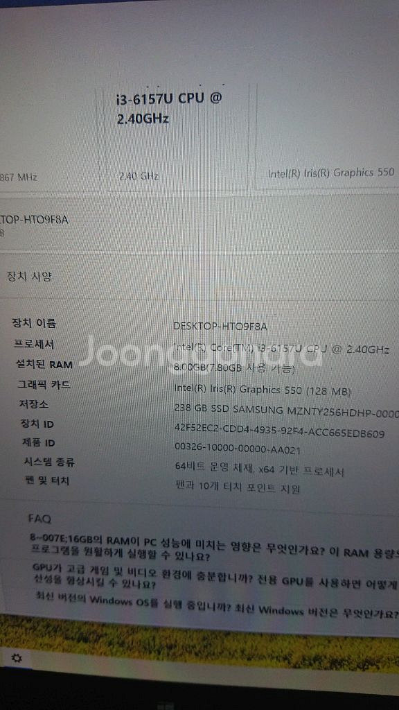 소니 고가의 멀티플립 노트북--5