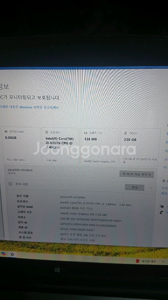 소니 고가의 멀티플립 노트북--4