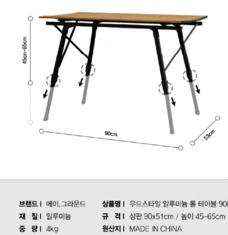 에이.그라운드 우드 롤 캠핑테이블--1