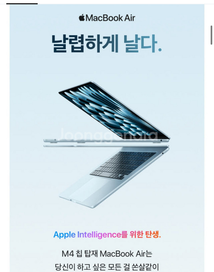 맥북 에어 M4 구매--0