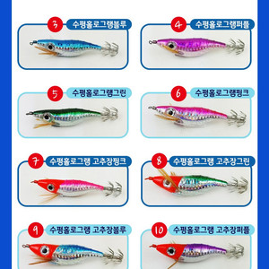 수평 왕눈이에기 (25마리 세트-2세트)토탈 50마