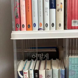 에쿠니가오리 도서 16권