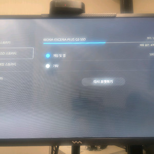 ps5 1118a m.2ssd 1t