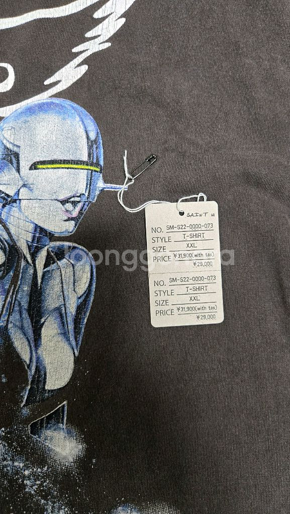 (2XL)세인트미카엘x소라야마 반팔티 판매합니다.--1