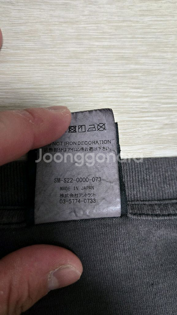 (2XL)세인트미카엘x소라야마 반팔티 판매합니다.--3