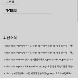 심찬우 기테마2.0+에필로그 5