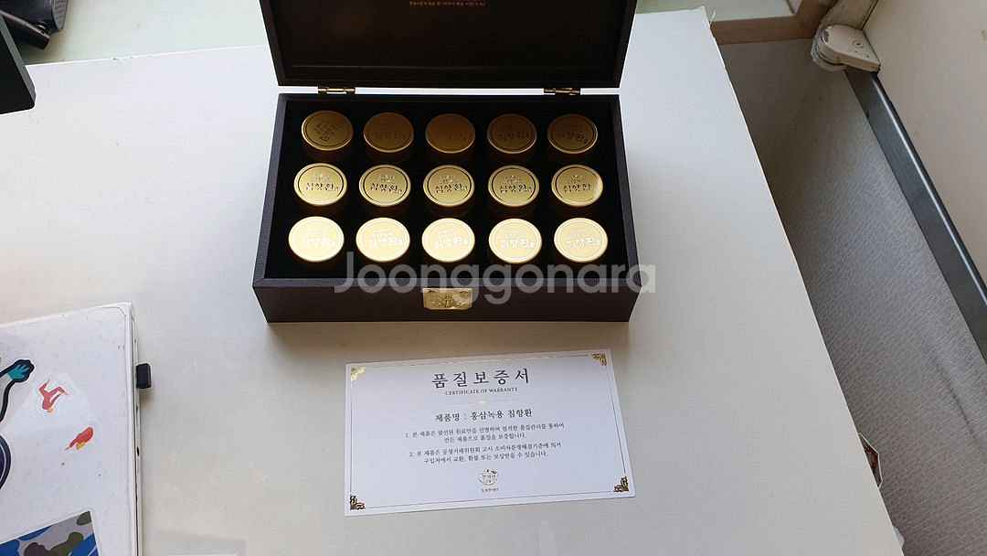 홍삼녹용 침향환 15환 동원 천지인--2