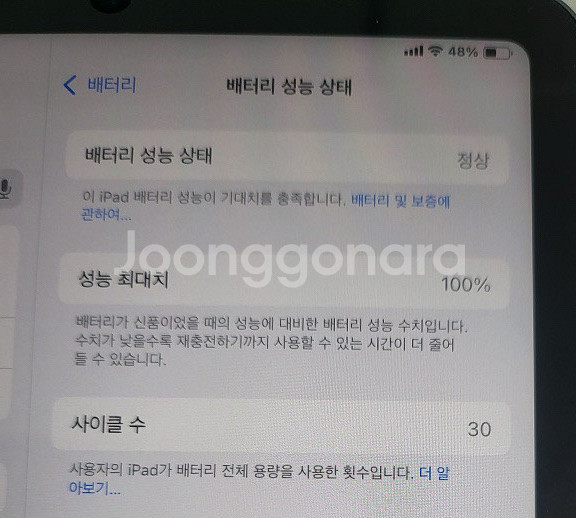 아이패드미니7셀룰러+펜슬프로+애플케어플러스--1