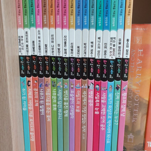 동화책 반전동화 시리즈 17권 새책수준