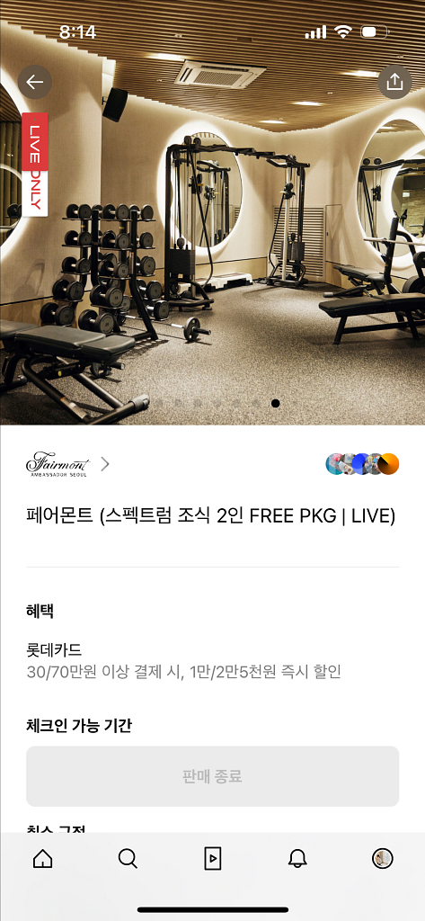 페어몬트호텔 숙박권--8