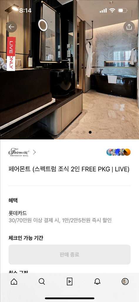 페어몬트호텔 숙박권--4