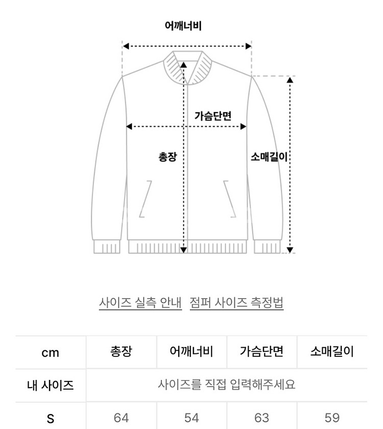 [새상품/S] 인사일런스 워시드 스윙탑 자켓--3