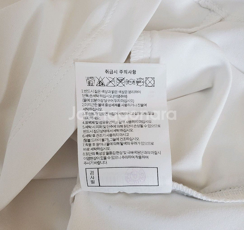 사우스케이프 여성90 반집업 쿨링티--6