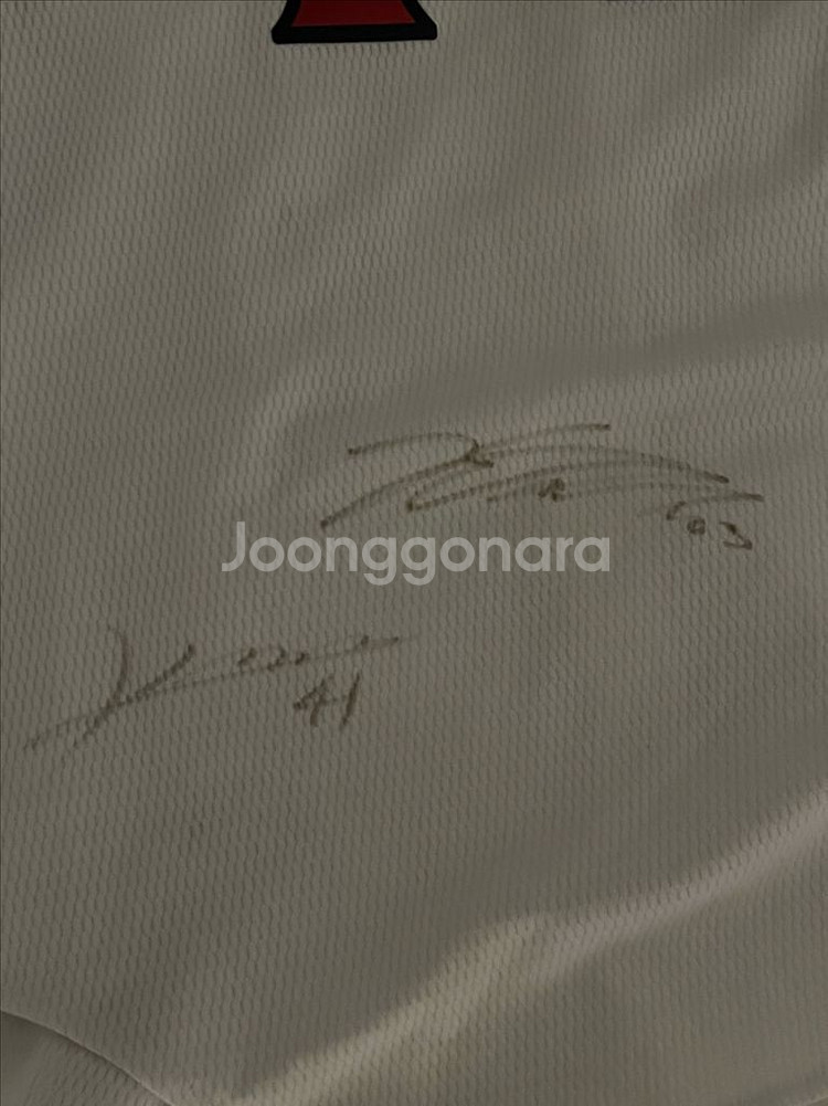 친필 싸인 유니폼--3