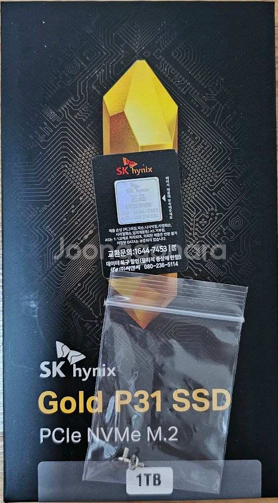 하이닉스 골드 p31 ssd--0