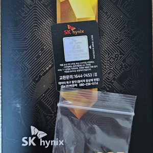 하이닉스 골드 p31 ssd