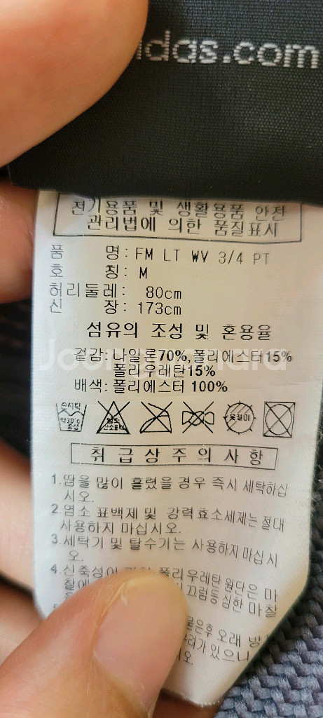 (남성m사이즈) 아디다스 기능성 칠부 바지(세상가벼움)--7