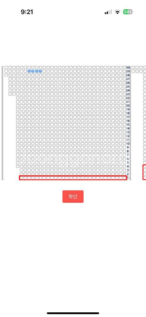대구 vs 바르셀로나--0