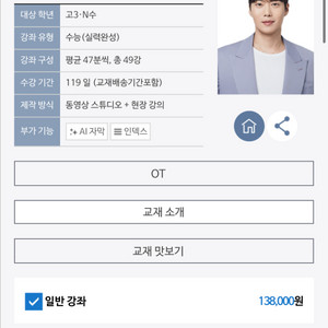 김종익 윤사 2026 잘 노는 기출