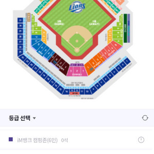 7/5 삼성 lg 티켓구해요
