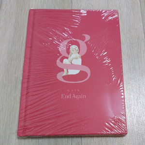 가인 Gain 1집 첫 번째 파트 End Again