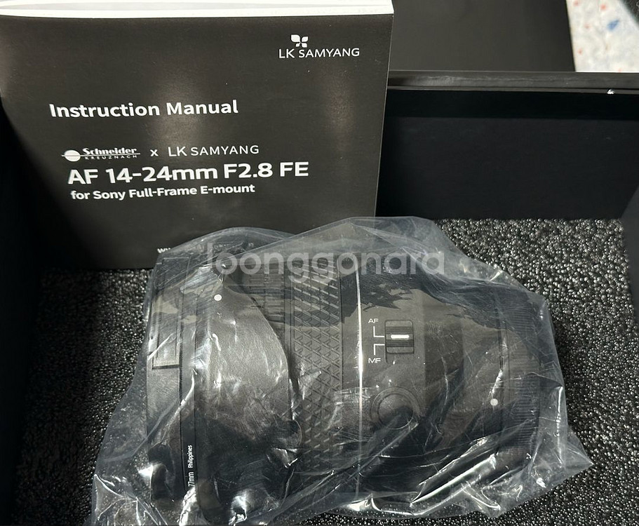 삼양x슈나이더 14-24mm F2.8 소니마운트--3