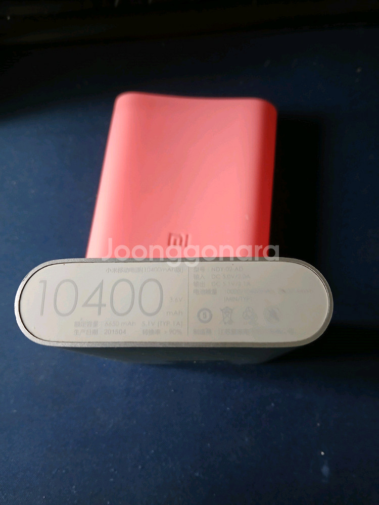샤오미 보조배터리 10400mAh--4
