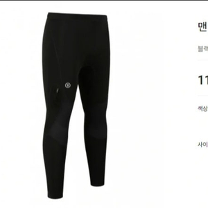 배럴 네오프랜 자켓(수영복)