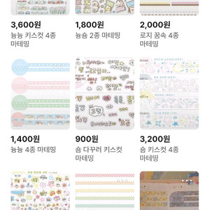 다꾸 마테띵-5