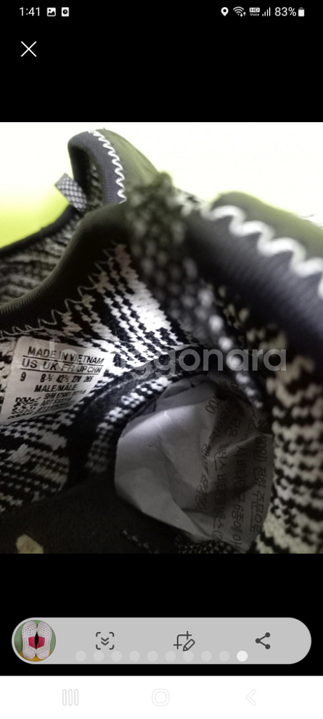 남성 아디다스 NMD XR1 PK 런닝화 (265--9
