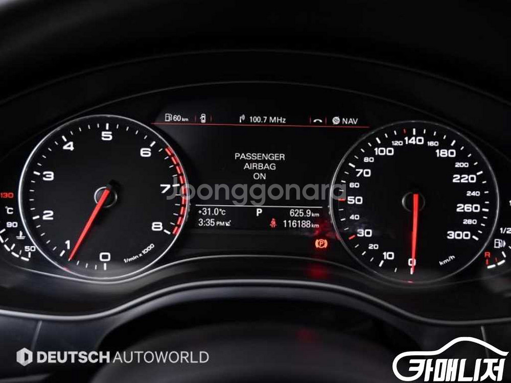 [아우디]뉴A6 2.0 TFSI 콰트로 다이나믹 (5인--4