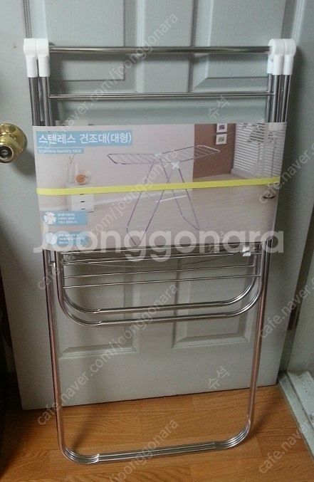 새것 빨래건조대--0