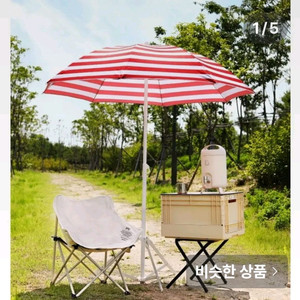 무배새파라솔캠핑낚시풀셋초대형원터치방수가방34