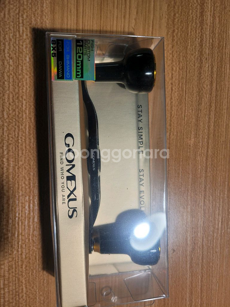 고멕서스 베이트릴 핸들 120mm bdh-a30--3