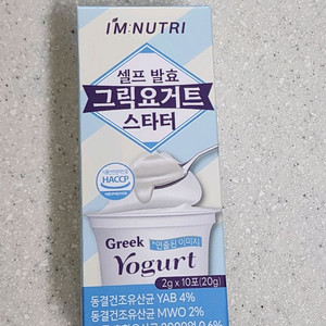 아임뉴트리 요거트스타터