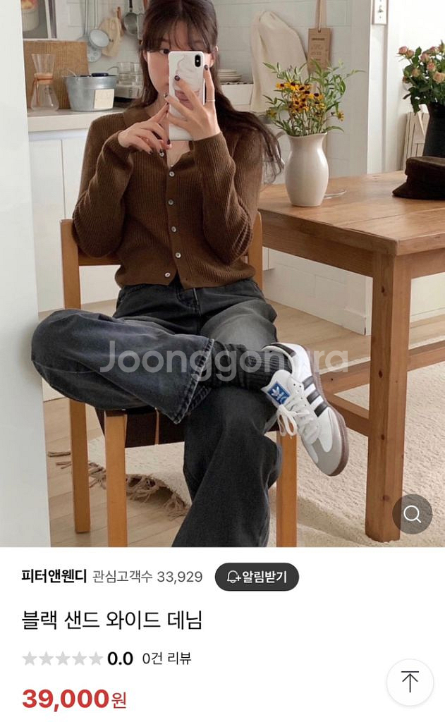 (새상품/급처)블랙 샌드 와이드 데님--1