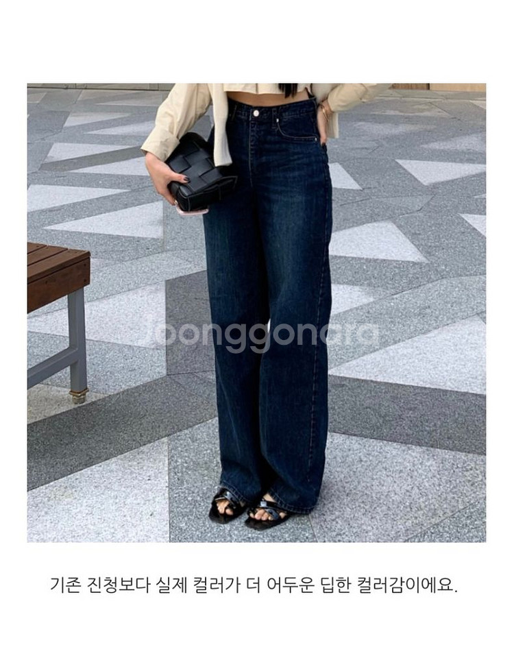 (새상품/급처)런던 내추럴 진 S--2