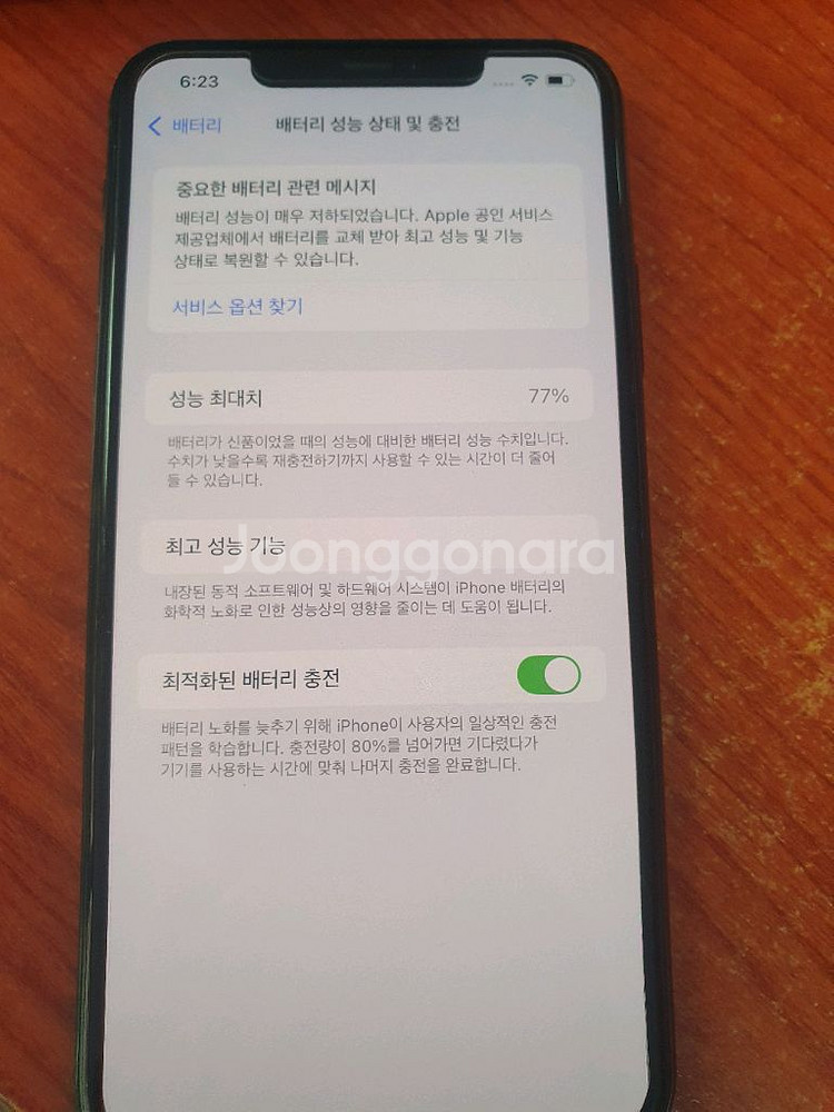 아이폰11프로맥스 64기가 팝니다--1