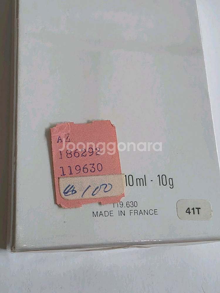 빈티지 샤넬넘버19 퍼퓸 10ml--2