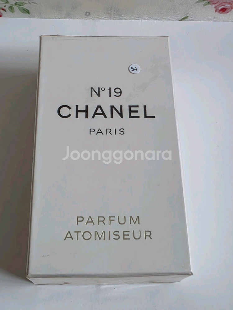 빈티지 샤넬넘버19 퍼퓸 10ml--1