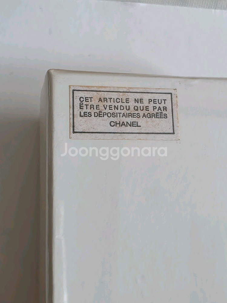 빈티지 샤넬넘버19 퍼퓸 10ml--3