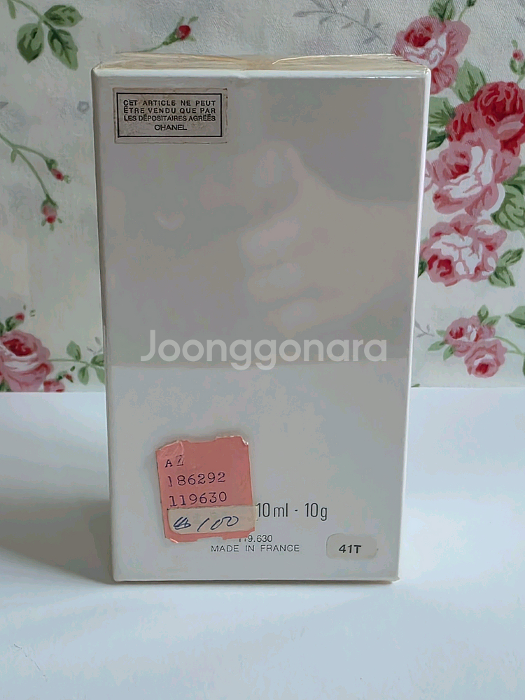빈티지 샤넬넘버19 퍼퓸 10ml--4