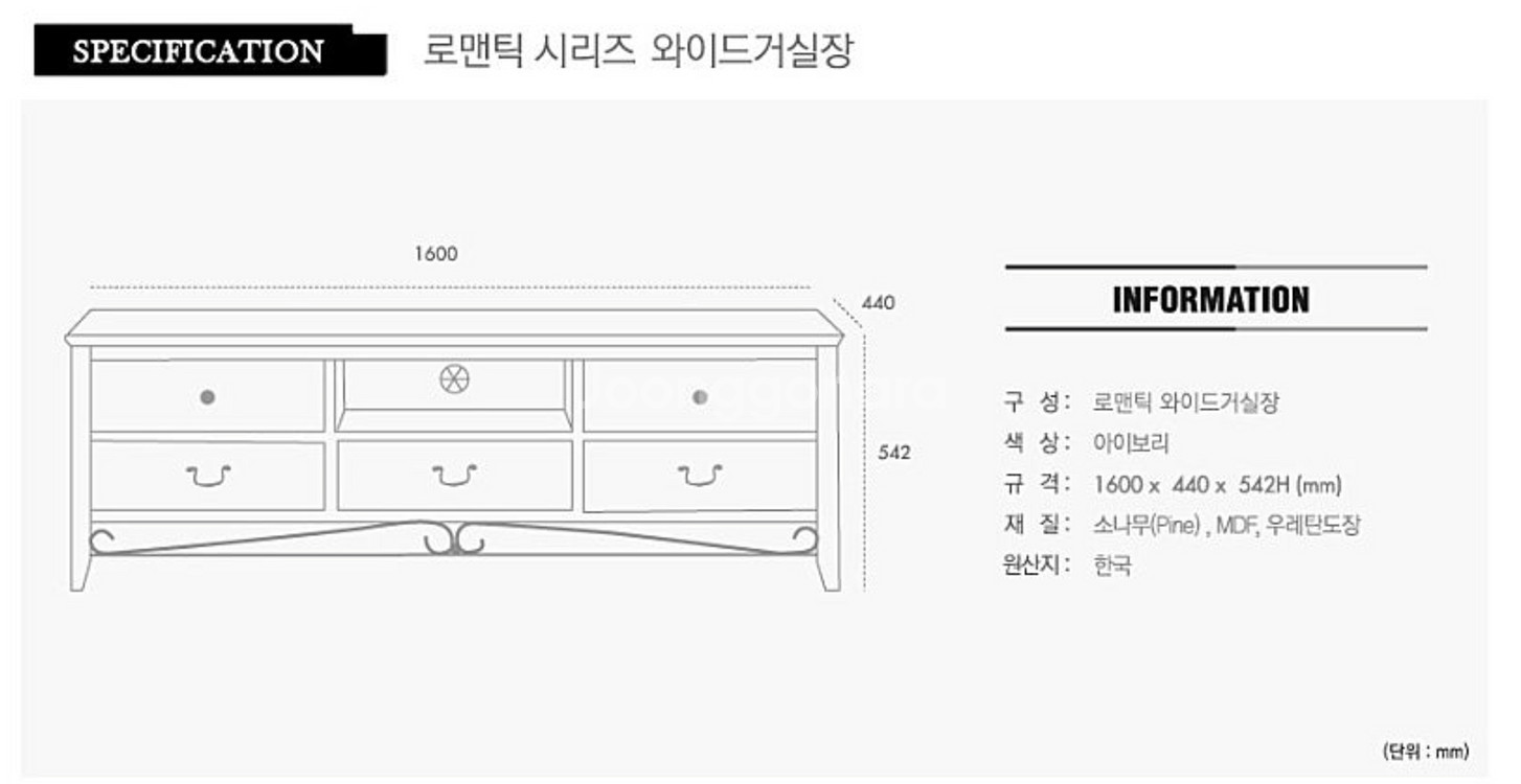 디자인 벤처스 와이드 거실장--0
