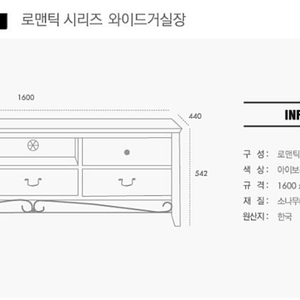 디자인 벤처스 와이드 거실장
