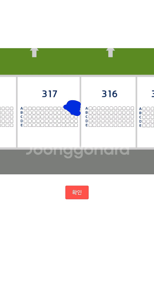 프로 야구티켓 고척 한화 키움 5일 3루 응원2연석--0