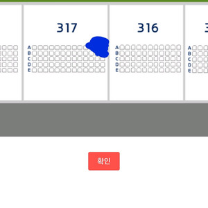 프로 야구티켓 고척 한화 키움 5일 3루 응원2연석