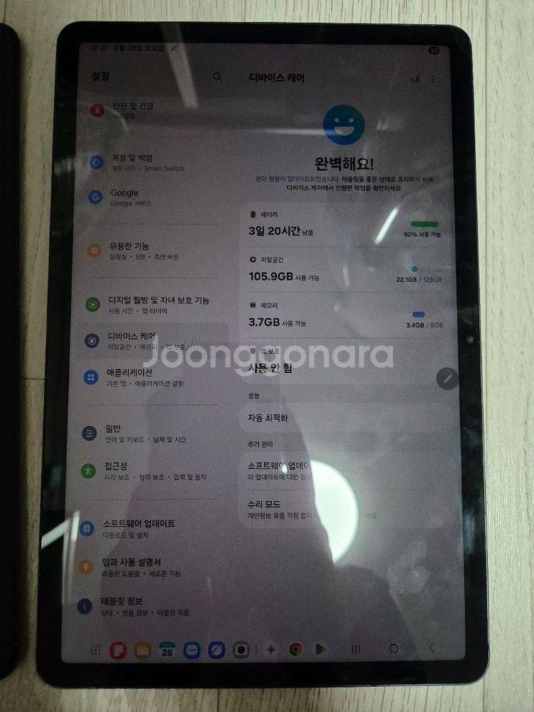 갤럭시탭 s8 wifi 팝니다--2