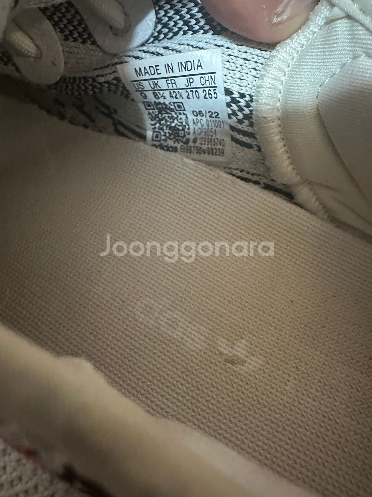이지부스트 지브라 265--1