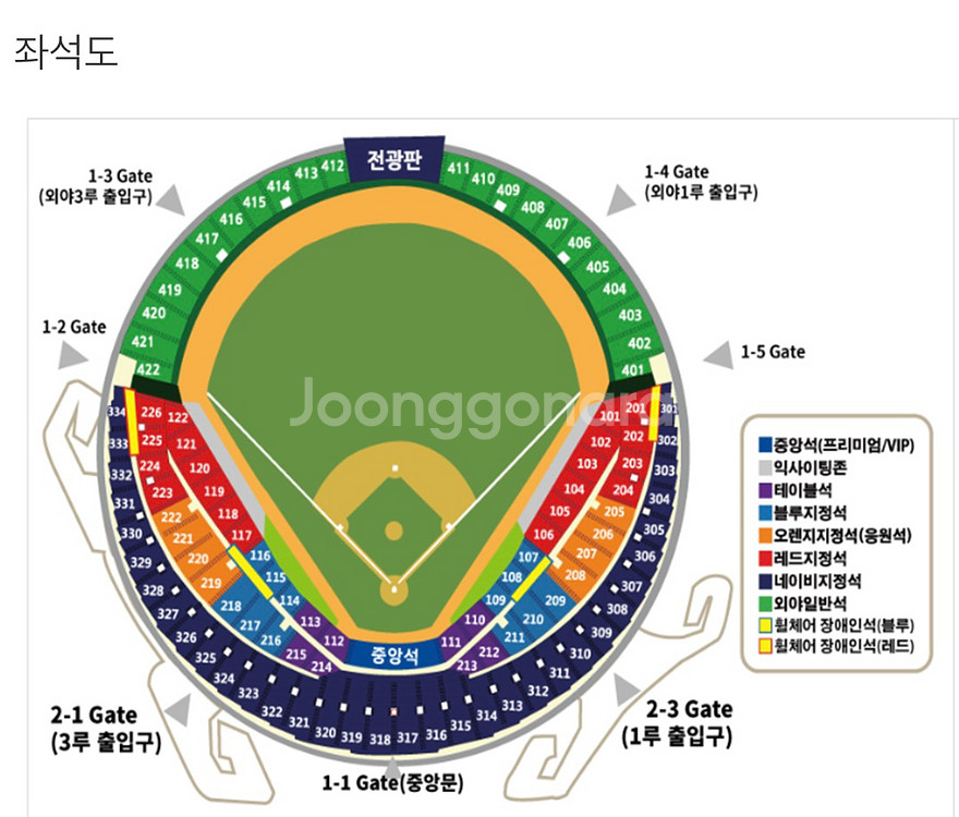 7월 5일(토) 두산 대 KT 1루 레드석 통로 2연석--0