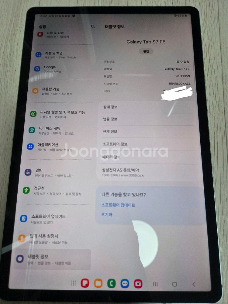 갤럭시탭 s7 fe lte 팝니다--1